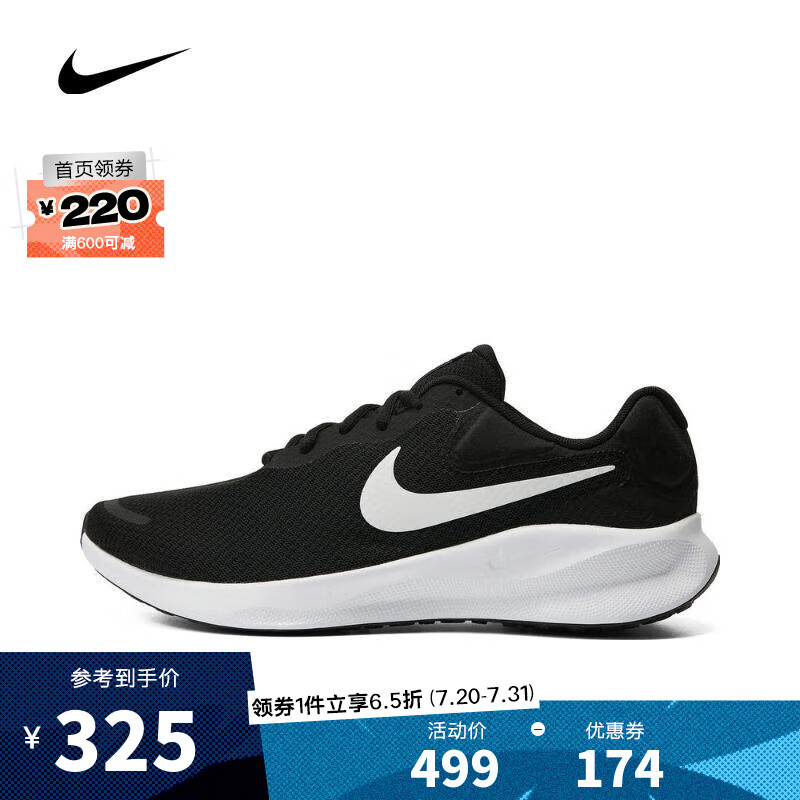 NIKE 耐克 男子NIKE REVOLUTION 7 WIDE跑步鞋 FB8501-002 40 311.88元