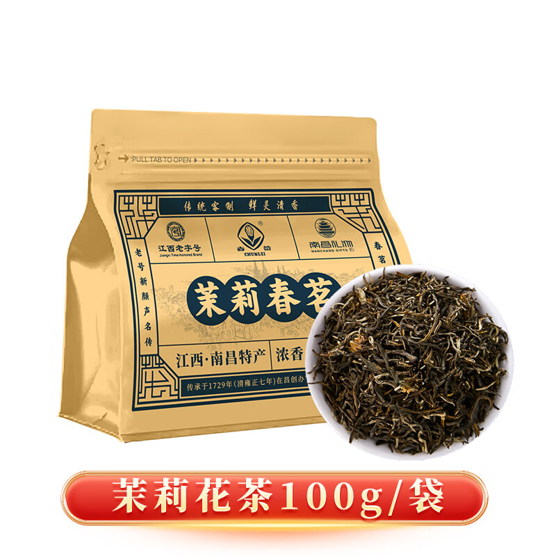 CHUNLEI 春蕾 茉莉花茶浓香型特级 茉莉春茗100g*1袋 13.55元（需用券）