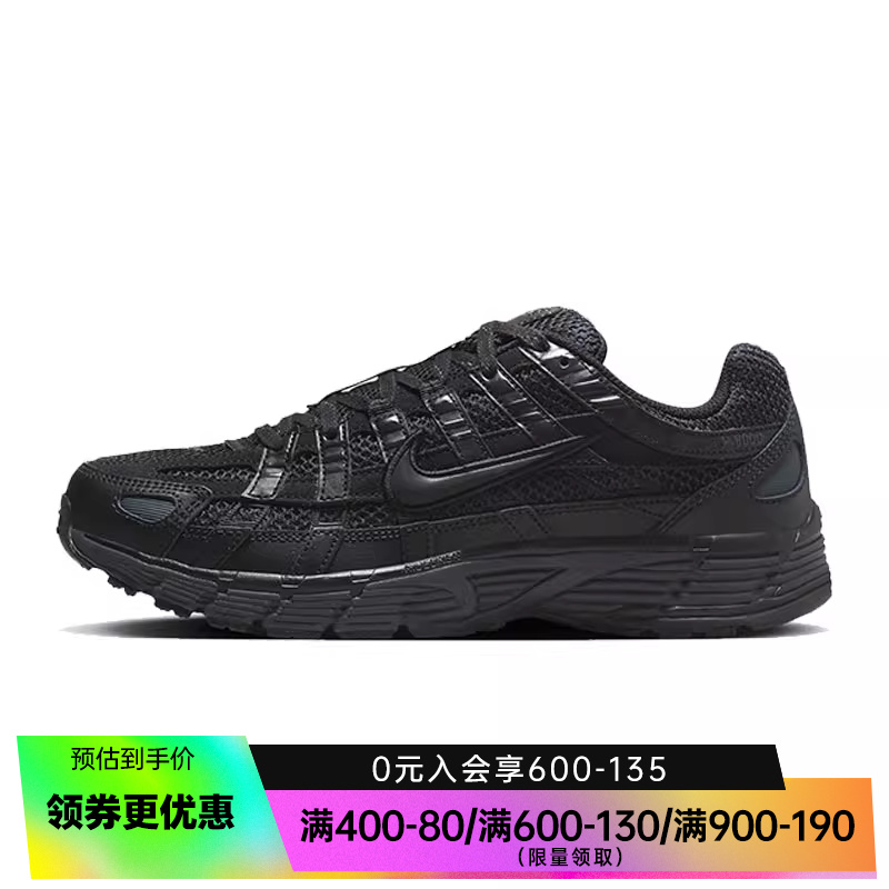 NIKE 耐克 预 nike耐克冬季男鞋AIR ZOOM STRUCTURE 25运动跑步鞋DJ7883-001 479元（需用