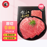 LONGJIANG WAGYU 龍江和牛 和牛A3嫩肩 450g ￥58.9