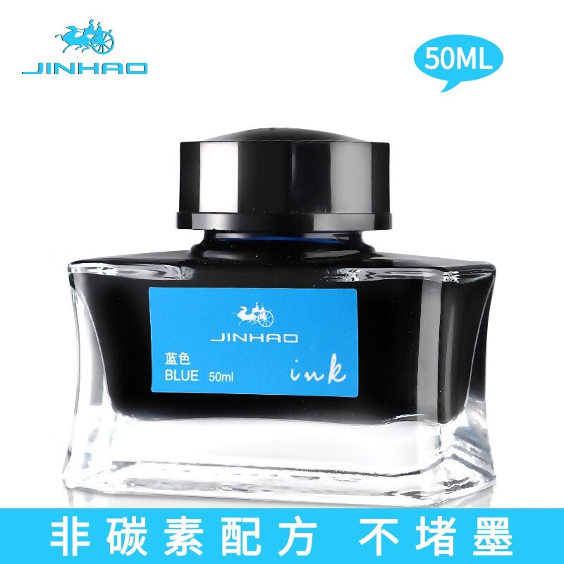 Jinhao 金豪 扁瓶50ML精装钢笔墨水 6.8元（需买2件，需用券）