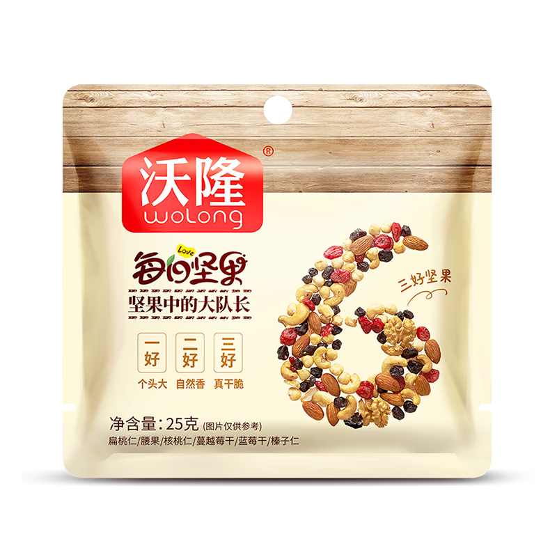 wolong 沃隆 成人A款 每日坚果 混合果仁 30g（任选10件） 2.9元（需买10件，需