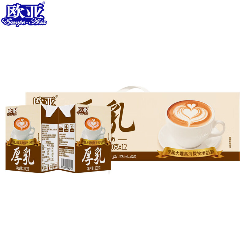 Europe-Asia 欧亚 厚乳200g*12盒牛奶咖啡专用调制乳生牛乳拿铁 68.58元（需用券