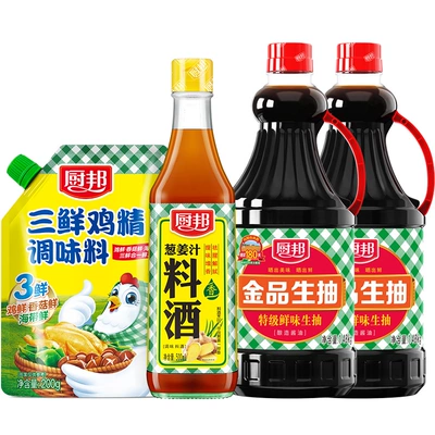 88VIP：厨邦 金品生抽酱油1.48kg*2+三鲜鸡精200g+葱姜汁料酒500ml 27.45元包邮（需