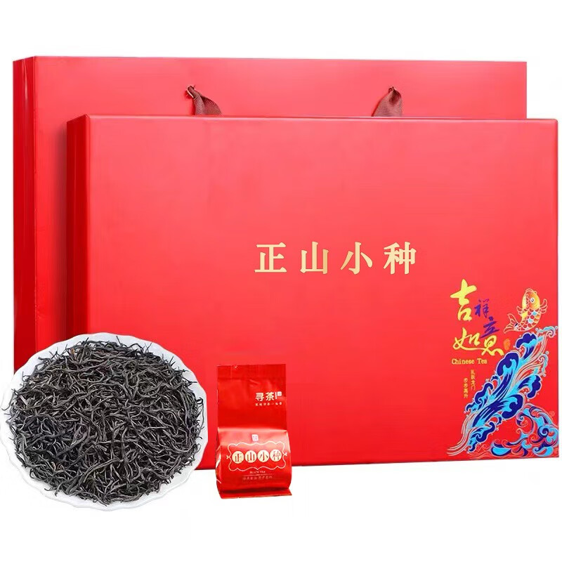 山间饮茗 武夷浓香型正山小种红茶 礼盒装 250g 56.96元（需用券）