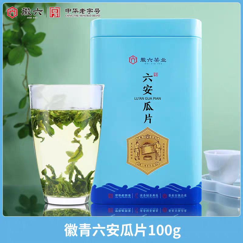 徽六 徽青 雨前二级六安瓜片绿茶 100g 18元（需用券）