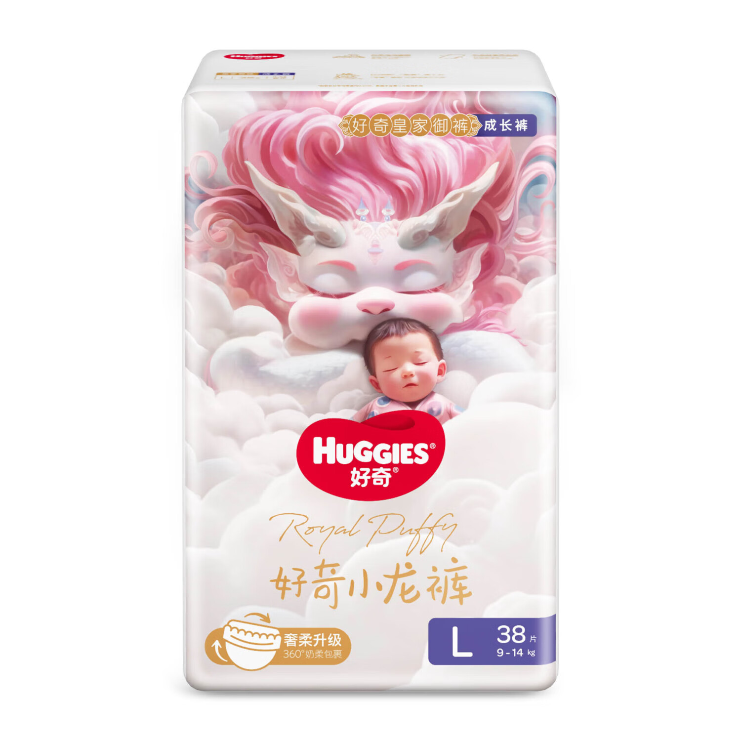 88VIP：HUGGIES 好奇 皇家御裤 纸尿裤 NB66/S56/M46/L38成长裤L38/XL32/XXL28/XXXL25 54.9元