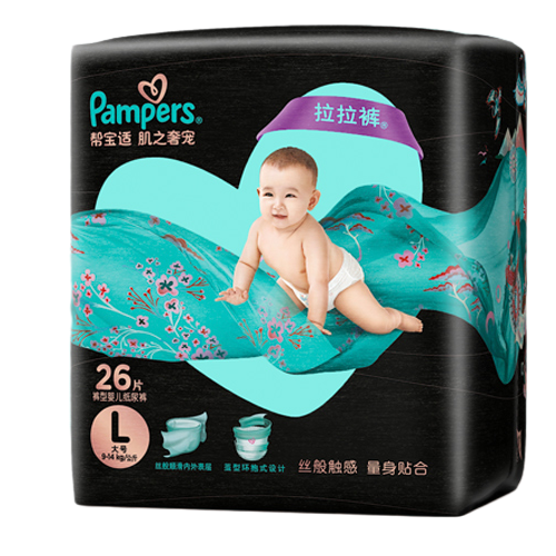 Pampers 帮宝适 黑金帮系列 拉拉裤 L26片 79元（需买2件，需用券）