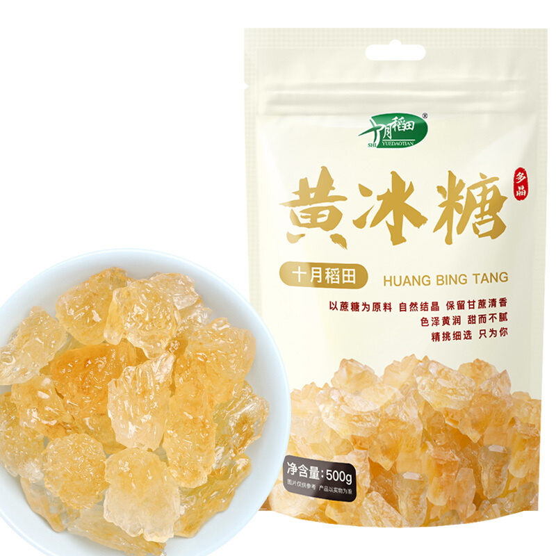 SHI YUE DAO TIAN 十月稻田 黄冰糖 500g 8.52元（需用券）