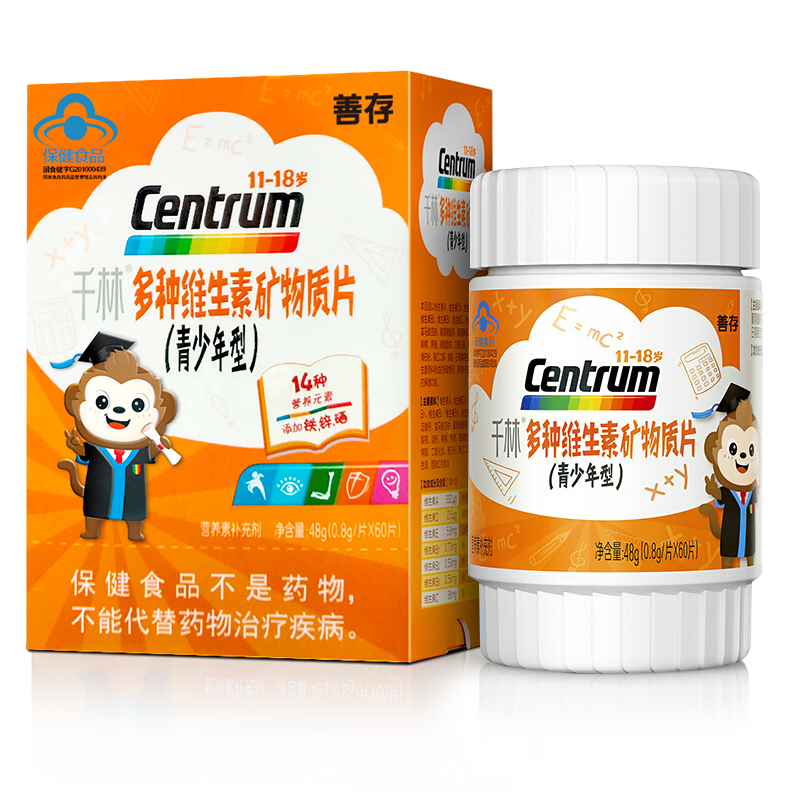 Centrum 善存 青少年儿童复合维生素矿物质咀嚼片 80片+钙尔奇小添佳80片 74元