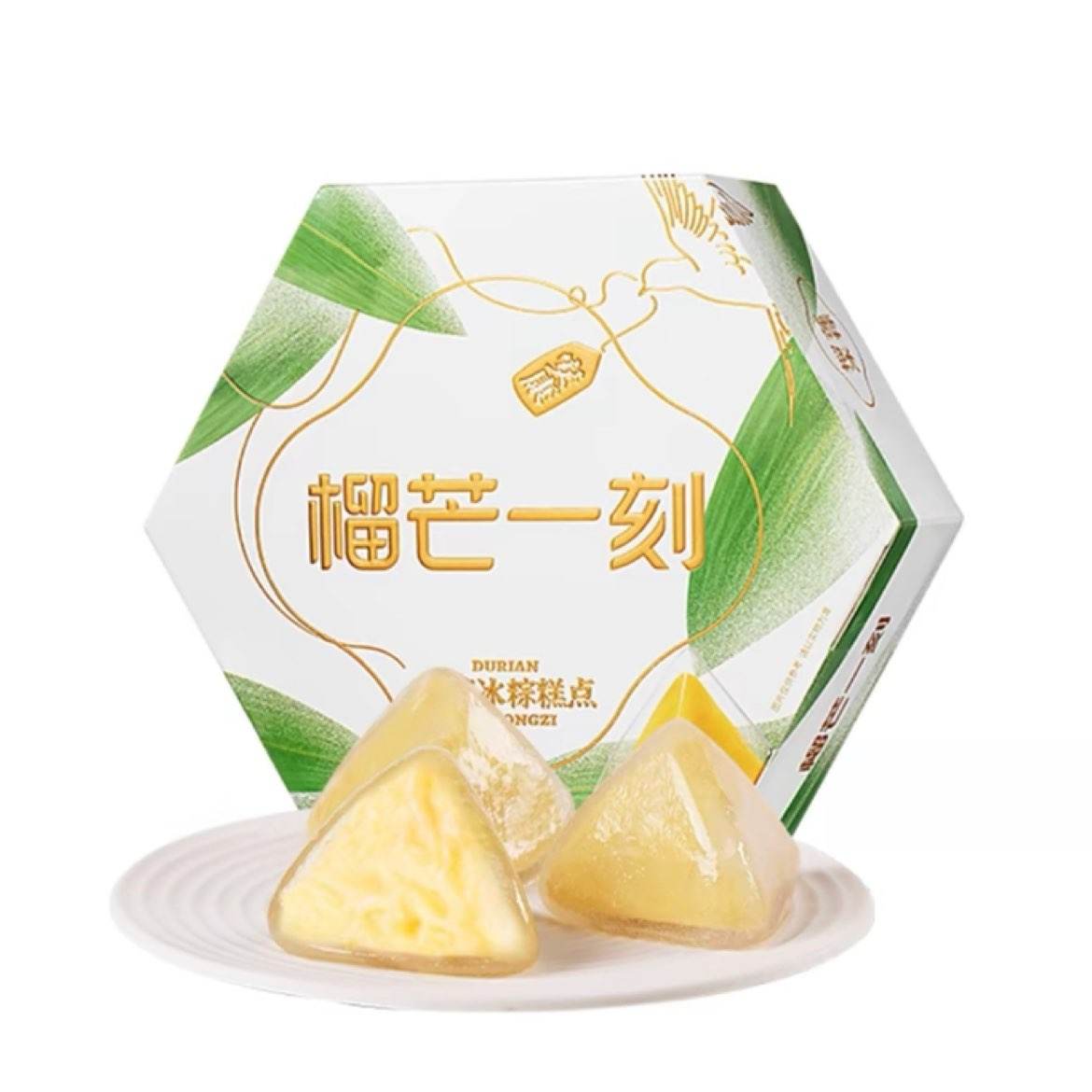 榴芒一刻 金枕榴莲冰粽 50g*6枚 35.9元（需领券）