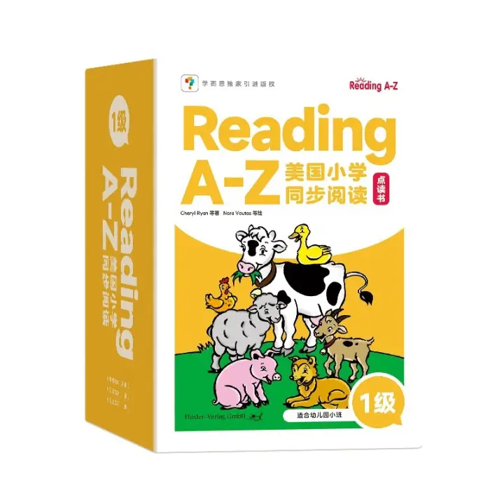 《学而思ReadingA-Z 1级》（适用幼儿园小班） 91.56元（满200-80，双重优惠）