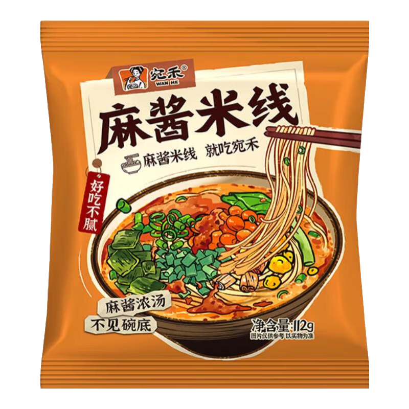 宛禾 速食麻酱米线 112g*5袋 19.73元（需领券）