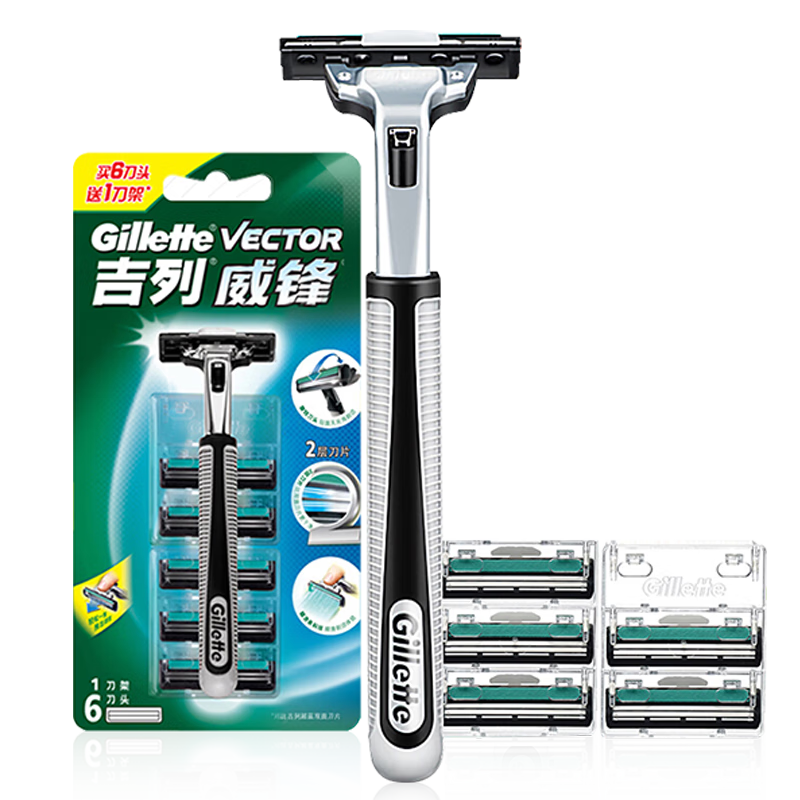 概率券：Gillette 吉列 威锋经典手动剃须刀 1刀架+6刀头 10.18元包邮（需用券