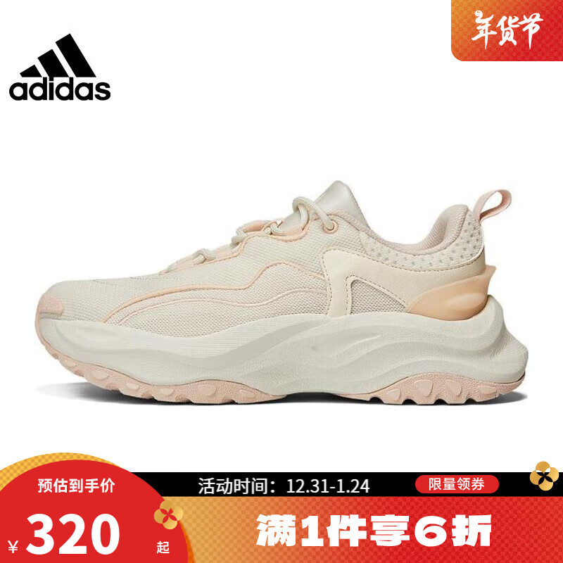 adidas 阿迪达斯 冬季男鞋女鞋MAXXWAVY运动鞋跑步鞋IF6479 IF8755 38.5 303.81元（需