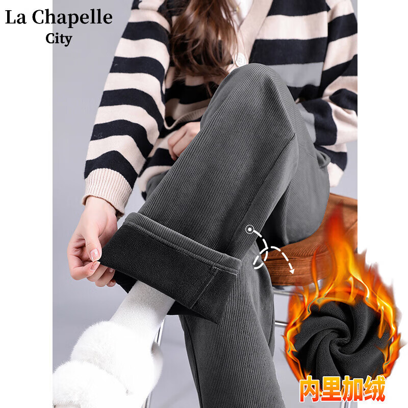 La Chapelle City 拉夏贝尔深咖色灯芯绒直筒裤女2024新款秋冬季加绒加厚休闲阔 