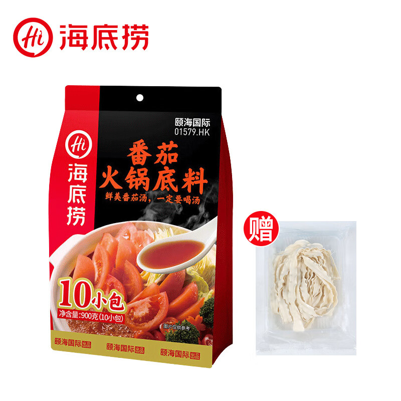 再补券:海底捞 番茄火锅底料900g（10小包）+赠手工面80g 20.73元（需领券）