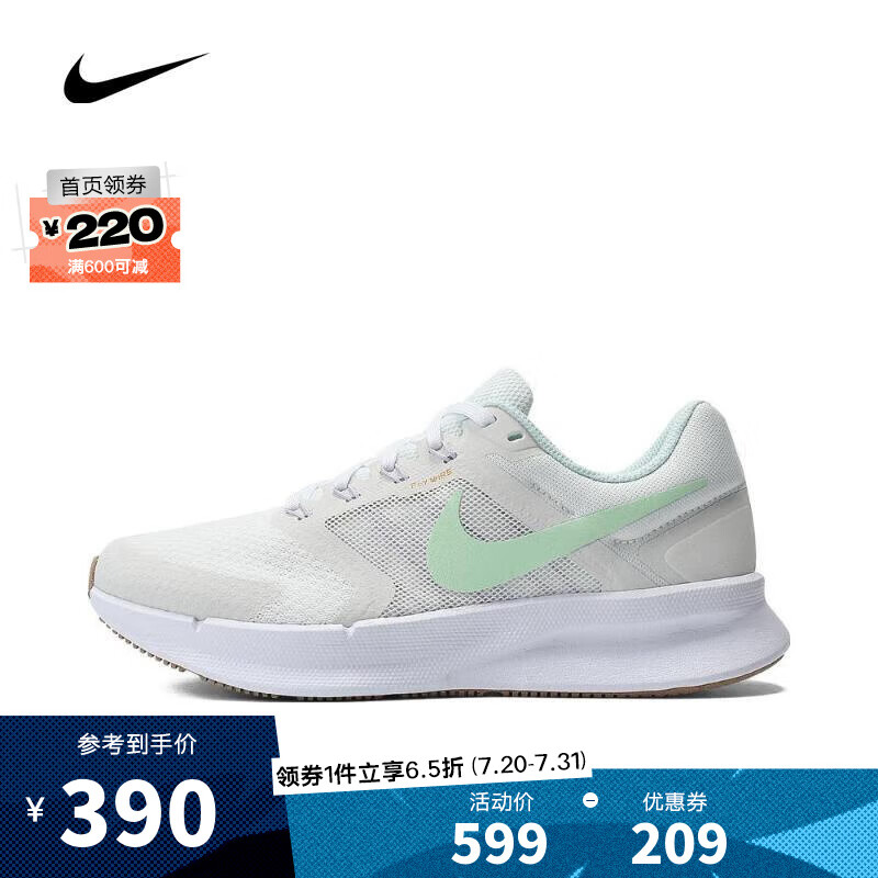 NIKE 耐克 女子W NIKE RUN SWIFT 3跑步鞋 HJ3493-131 374.38元