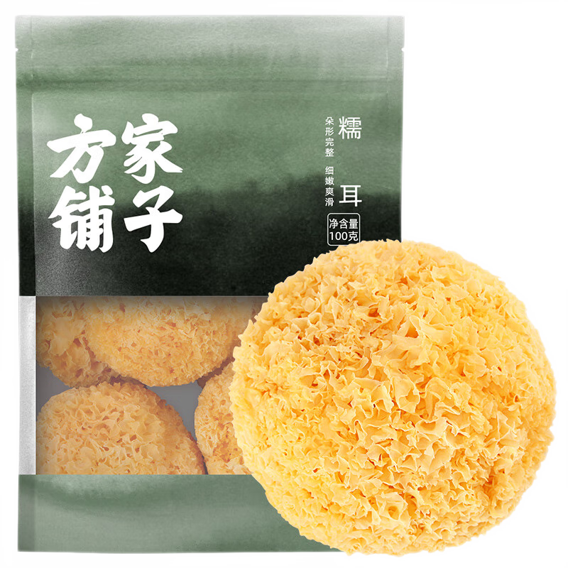 plus会员：方家铺子 中华老字号 银耳糯耳100g 4.12元