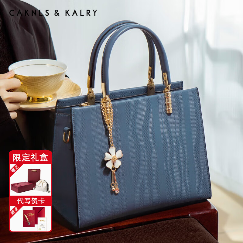 CAKNLS & KALRY CAKNLS KALRYGOOCI beauty轻奢包包女包单肩包女士斜挎手提包520礼 蓝色