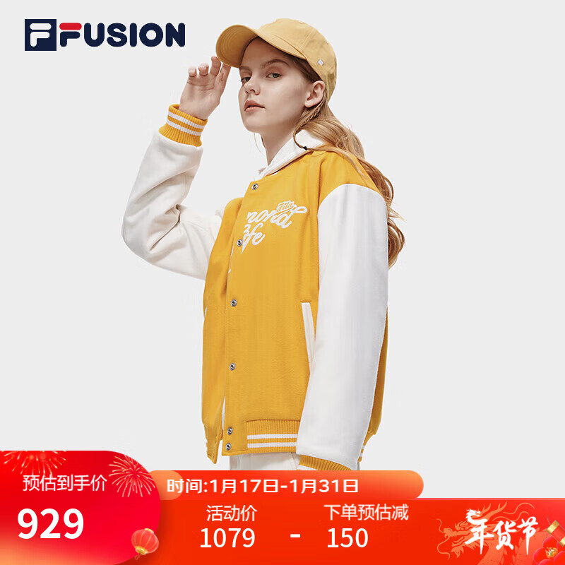 FILA FUSION 斐乐潮牌女子棉服外套2023春新时尚宽松保暖棒球服 729元（需买2件