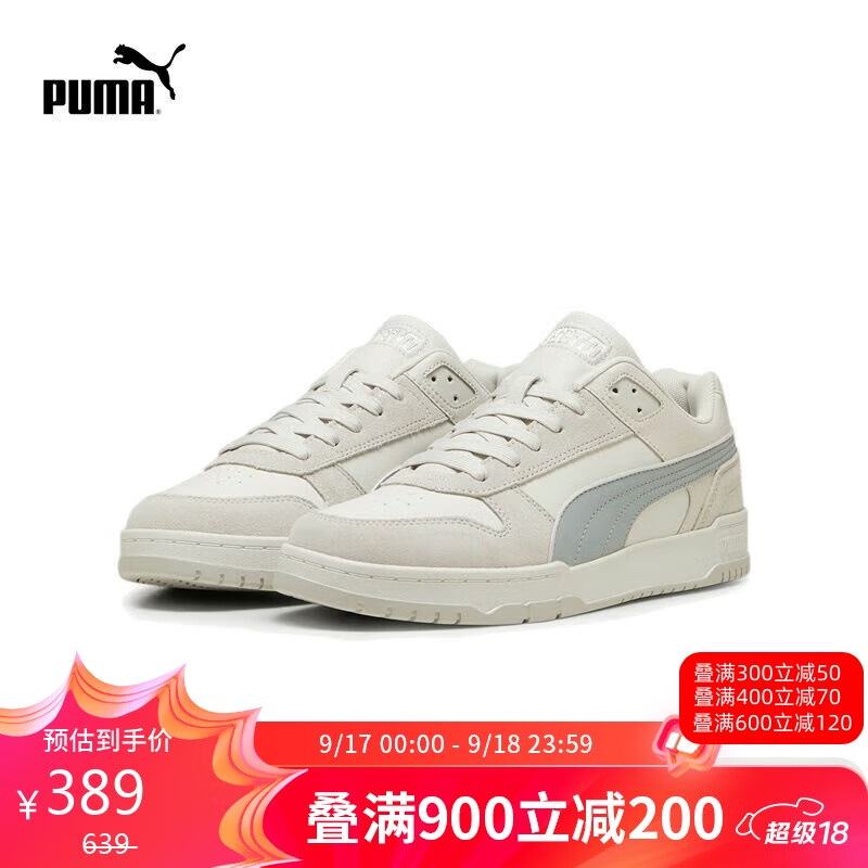 PUMA 彪马 板鞋男女新款经典防滑百搭休闲鞋RBD 397471 40 389元（需用券）