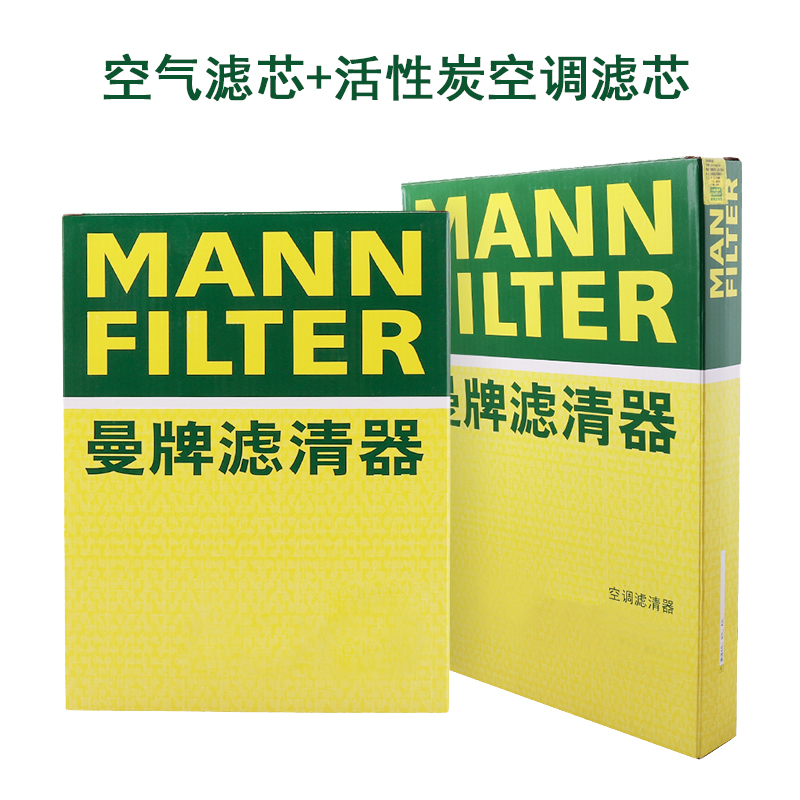 曼牌滤清器 曼牌套装C25040+CUK25003空气滤空调滤芯适用逍客奇骏科雷嘉 88.88元