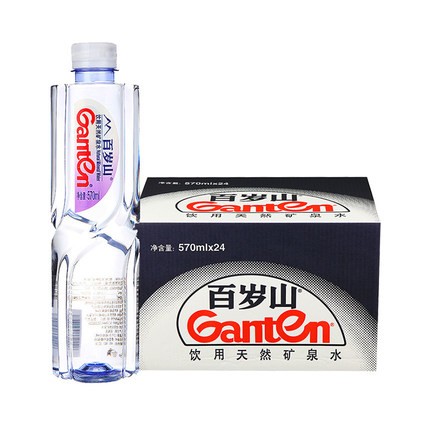 Ganten 百岁山 天然矿泉水 570ml*24瓶 44.8元（需用券）