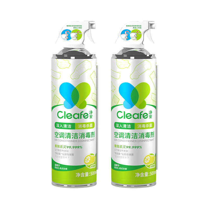 plus:净安（Cleafe）空调清洗剂500ml*2瓶 家用除菌免拆免洗空调消毒清洁剂杀菌