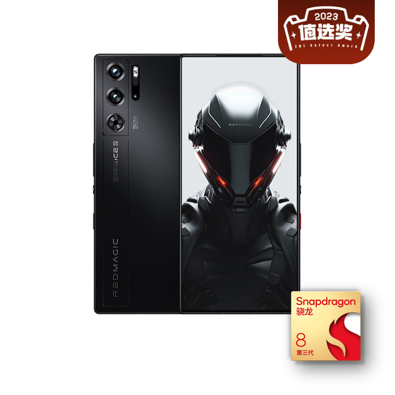 nubia 努比亚 红魔9 Pro 5G手机 12GB+256GB 暗夜骑士 骁龙8Gen3 4349元（需用券）