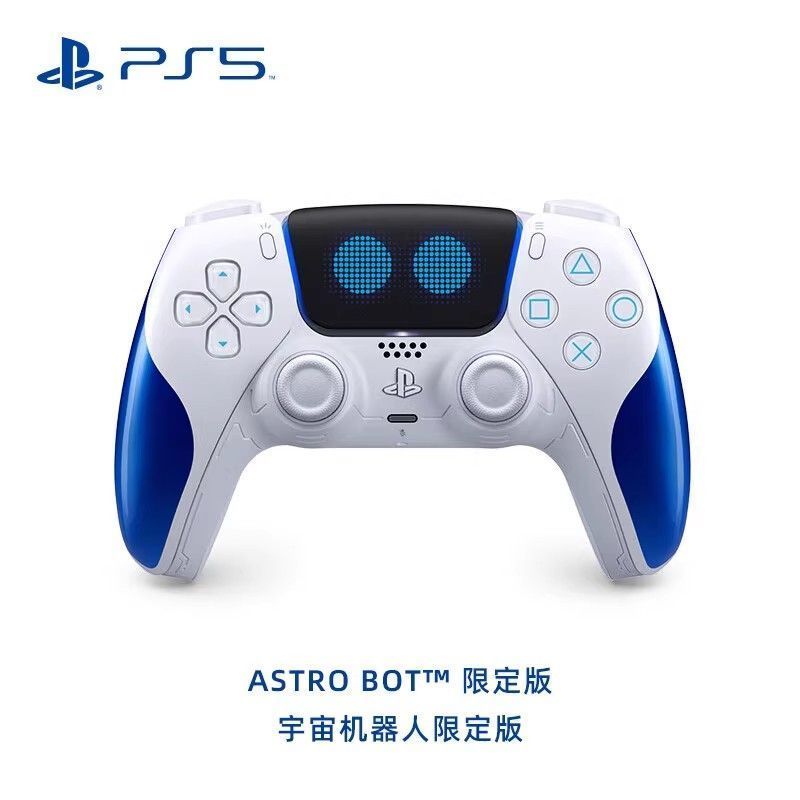 百亿补贴：SONY 索尼 国行PS5 Astro Bot 宇宙机器人限量版 无线震动游戏手柄 640