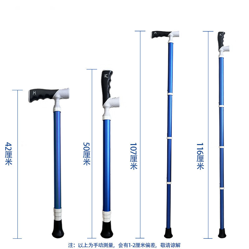 康贝佳 老人防滑拐杖钛合金四节伸缩手杖两用手柄户外登山杖徒步防滑拐棍