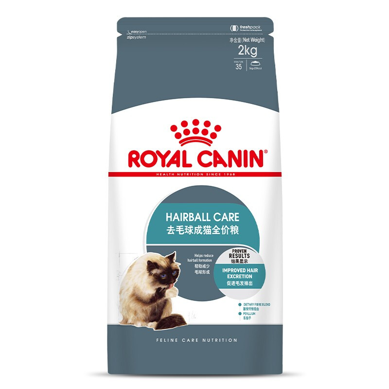 ROYAL CANIN 皇家 IH34成猫猫粮 2kg 175.8元（需买2件，需用券）