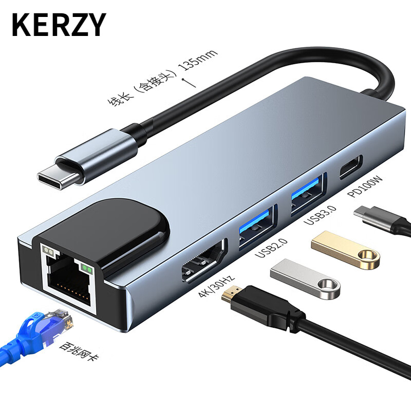 可芝 KERZY Y2007扩展坞五合一type-c转HDMI/USB3.0/2.0/RJ45/PD 4K/30Hz+PD100W等 99元（需