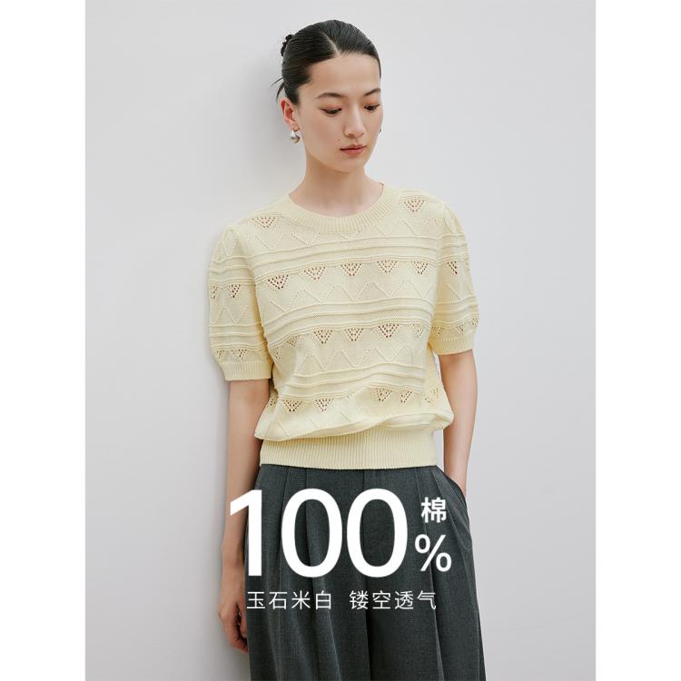 Y.SING 衣香丽影 100%棉针织衫女2024年秋款百搭薄款镂空上衣 133元