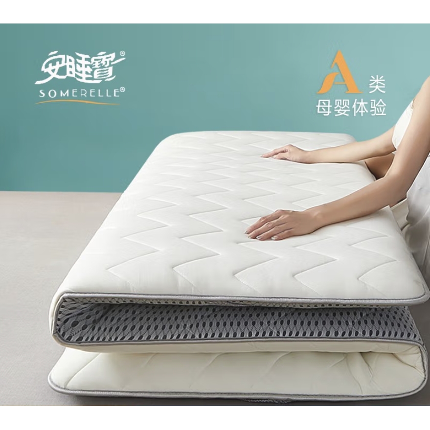 SOMERELLE 安睡宝 A类针织抗菌乳胶床垫 厚度4.5cm 89.89元（需用券）