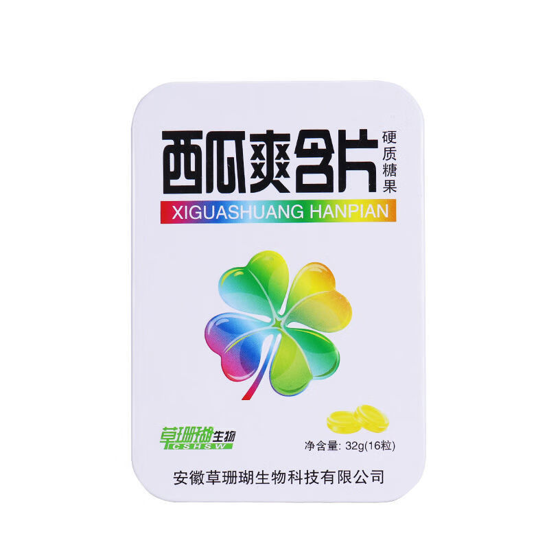 草珊瑚 胖大海含片润喉糖 16片 西瓜爽含片 0.01元（需用券）