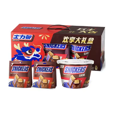 88VIP：SNICKERS 士力架 夹心巧克力礼盒740g 47.4元