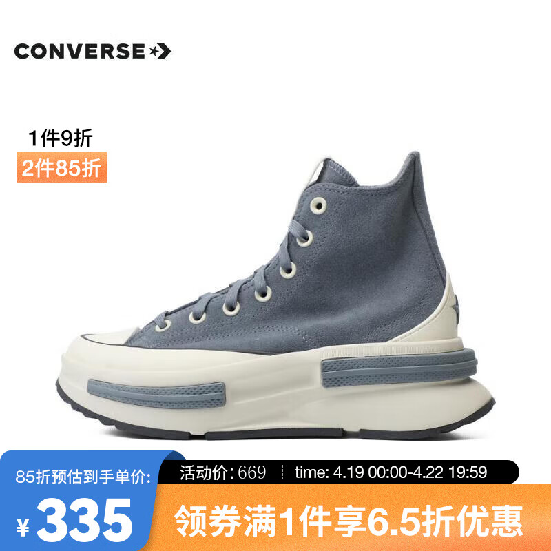 CONVERSE 匡威 中性高帮系带Chuck Taylor SEASONAL帆布鞋/硫化鞋 A05525C 364.61元