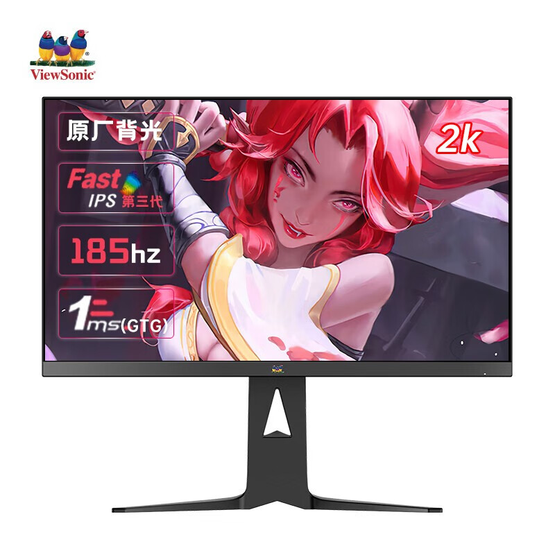 ViewSonic 优派 27英寸原厂背光 2K电竞显示器 185Hz(超频) FastIPS 1ms(GtG) 旋转升降 