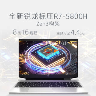 hp惠普战99锐龙版156英寸笔记本电脑r75800h16gb1tbssdt6007199元
