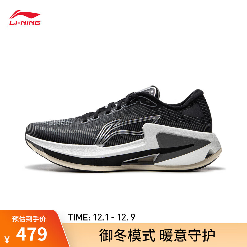 LI-NING 李宁 烈骏8丨跑步鞋男鞋2024秋冬支撑轻便缓震稳定专业跑鞋低帮运动