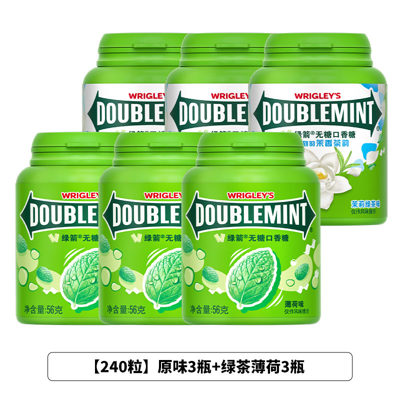 DOUBLEMINT 绿箭 WRIGLEY’S DOUBLEMINT 绿箭 口香糖 56g 40粒*6瓶 原味+绿茶味 30.9元