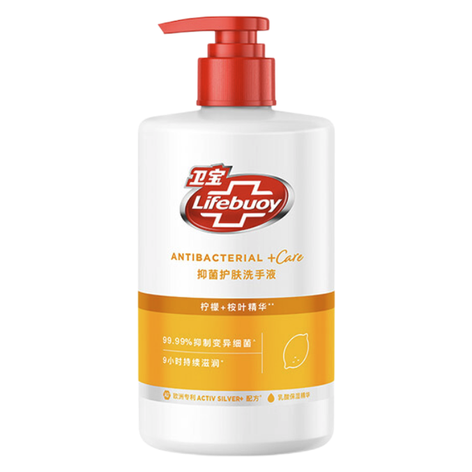 Lifebuoy 卫宝 柠檬+桉叶精华抑菌护肤洗手液400g加（ 赠送400g补充装） 6.91元（