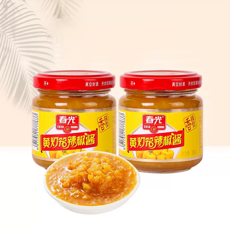 CHUNGUANG 春光 黄灯笼辣椒酱 100g*2瓶 10.1元包邮（双重优惠）