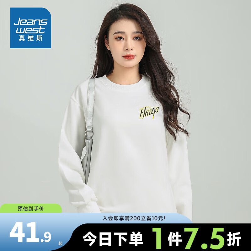 JEANSWEST 真维斯 男女同款长袖卫衣冬2023圆领印花套头宽松长袖上衣KI 白色210A