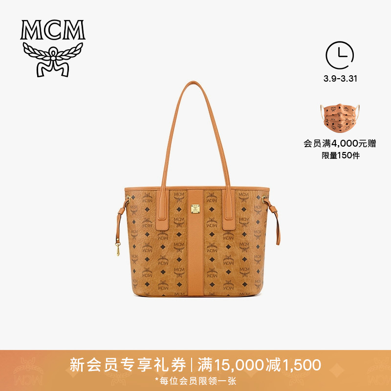 MCM 小号 LIZ 双面子母包手提包 2761.65元（需用券）