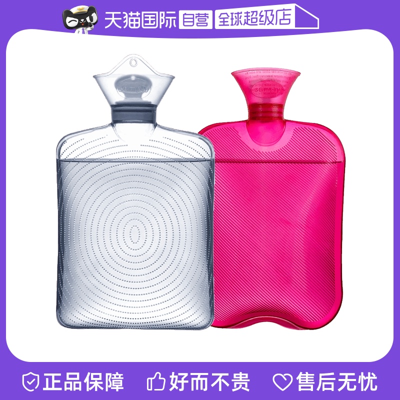 samply 三朴 三扑 BW2001 雨丝斜纹热水袋 1800ml 26.41元（需用券）