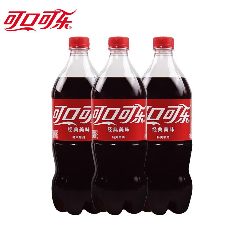 plus会员：可口可乐（Coca-Cola）汽水碳酸饮料 可乐888mlx3瓶 8.54元（领券，折2.