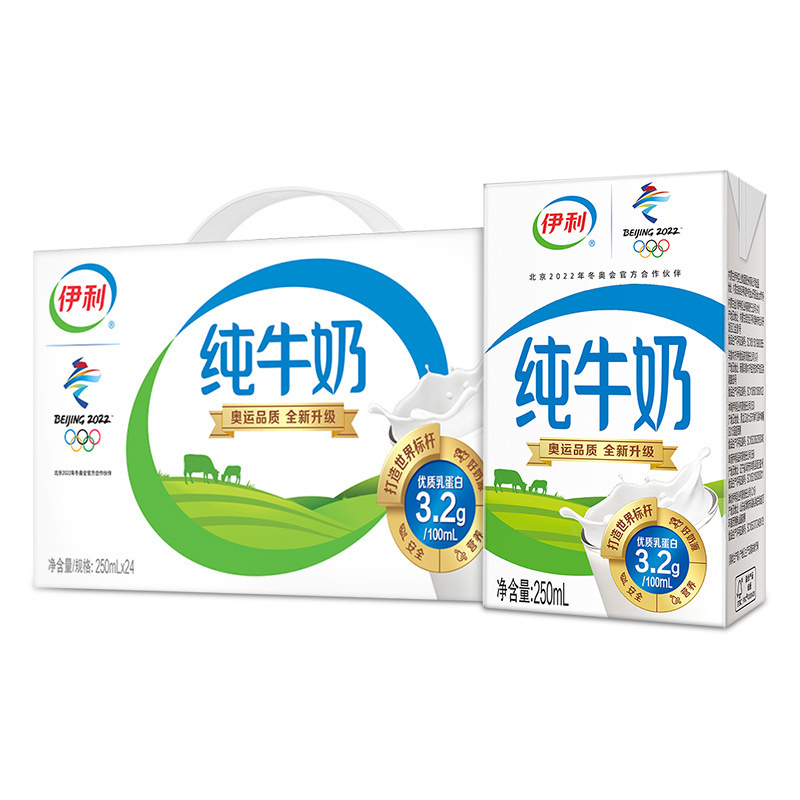 27日10点：yili 伊利 全脂纯牛奶 250ml*24盒 42元